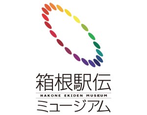 箱根駅伝ミュージアムロゴ